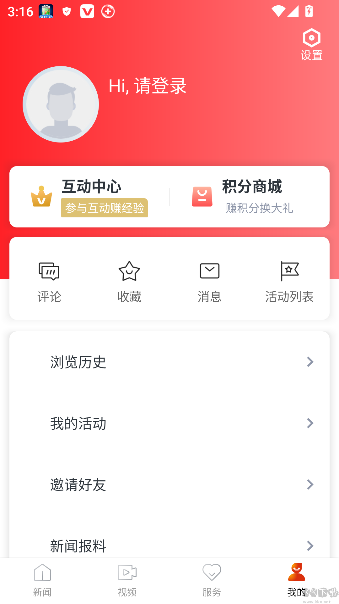 煲都黎川