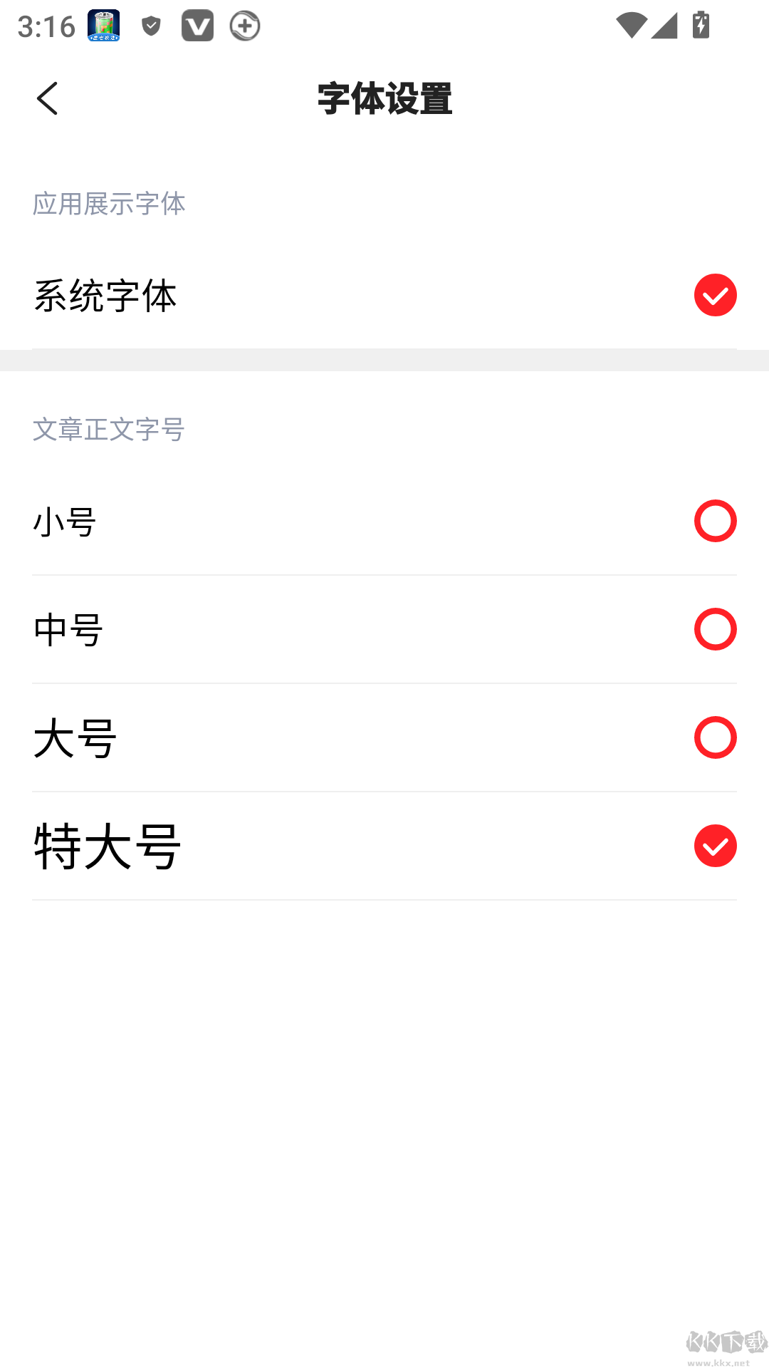 煲都黎川