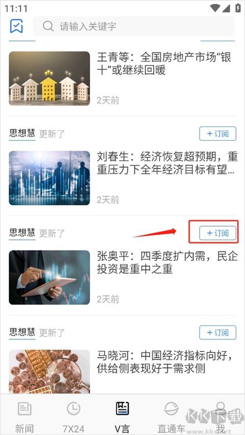 中新经纬