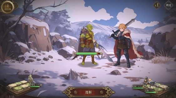 无畏之刃