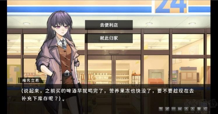 鼓手余命十日谭