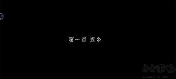 山瘟手游