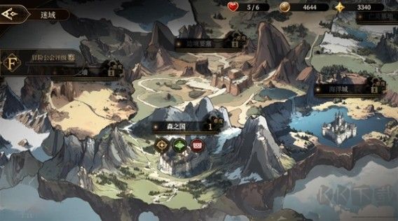 无畏之刃