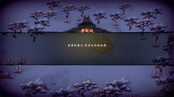 这里有妖