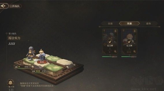 无畏之刃