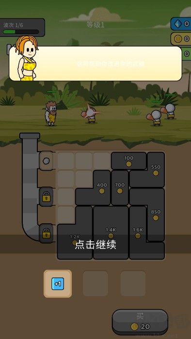 原始冲突