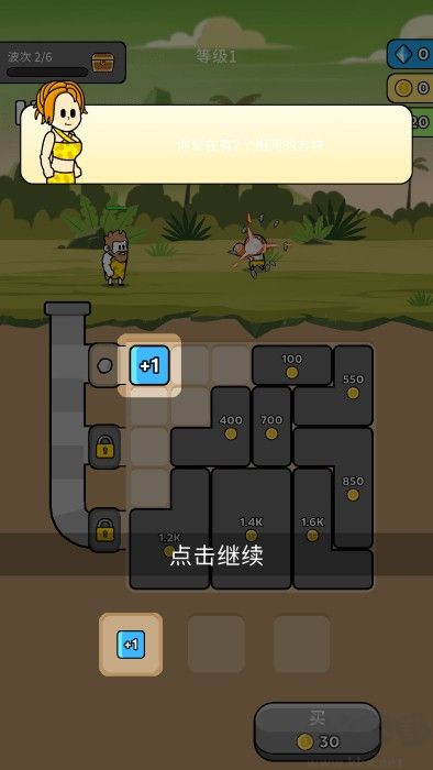 原始冲突