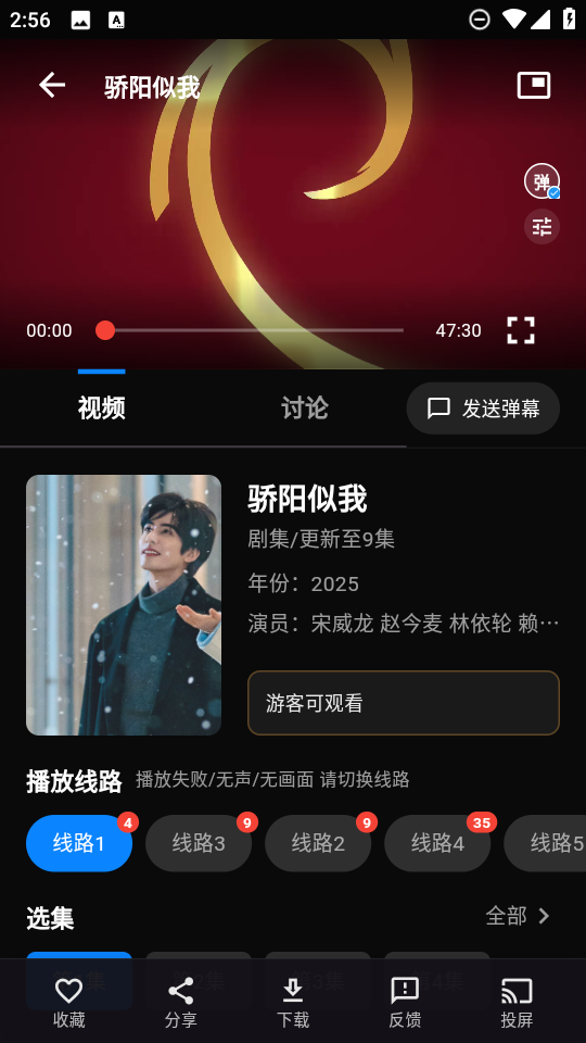 幕悦时光