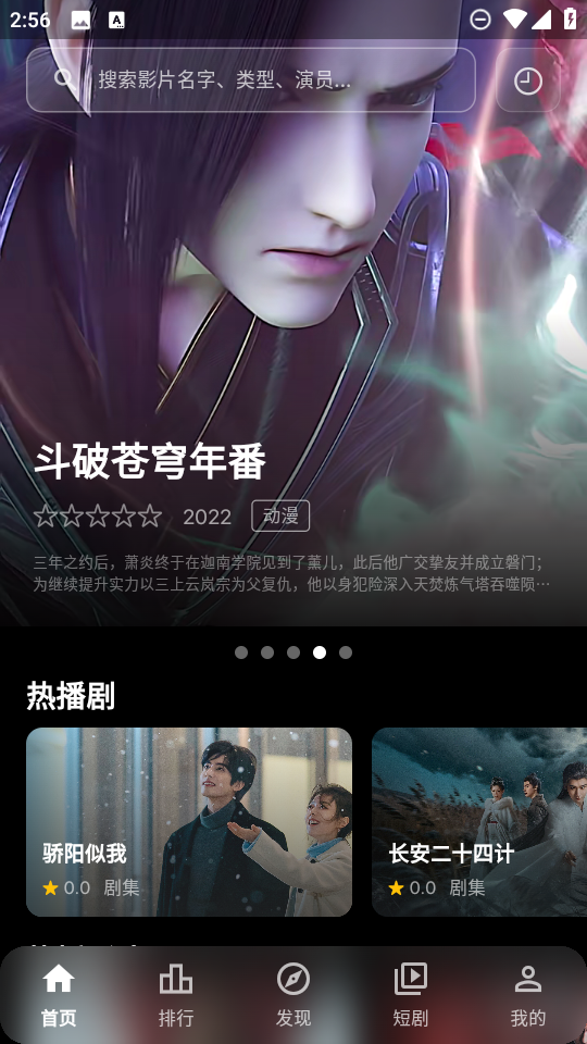 幕悦时光