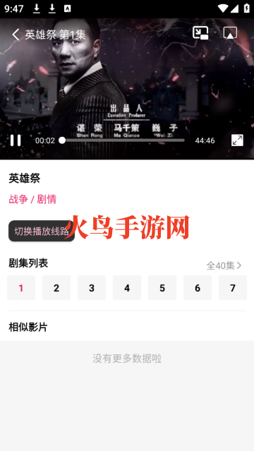 爱坤影视大全app 爱坤影视大全app