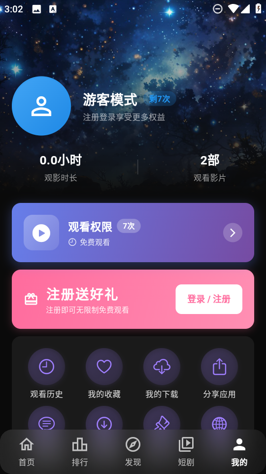 幕悦时光
