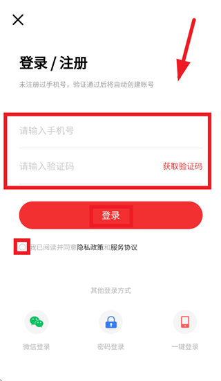 师法法考app 师法法考app