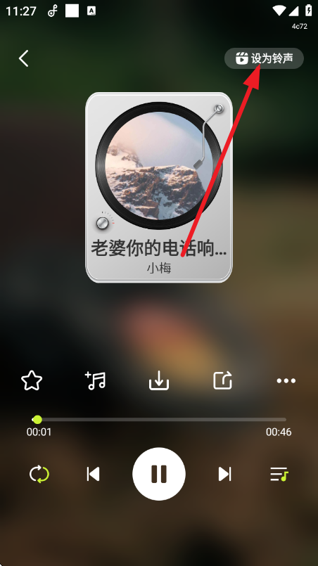 全网热门铃声大全 全网热门铃声大全