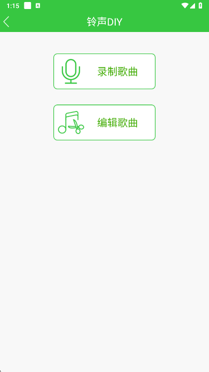 使用说明配图4