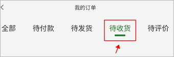 花伍鲜花图片7