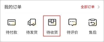 花伍鲜花图片6