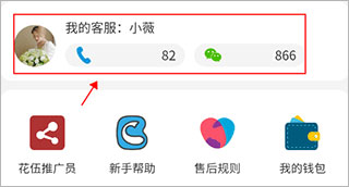 花伍鲜花图片5