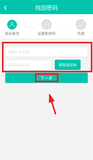 居民健康(医生版)app 居民健康(医生版)app