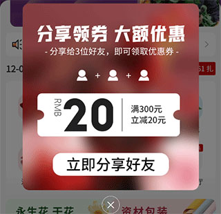 花伍鲜花图片2