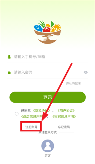 批菜网下载