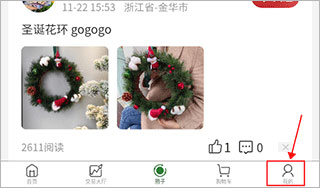 花伍鲜花图片4