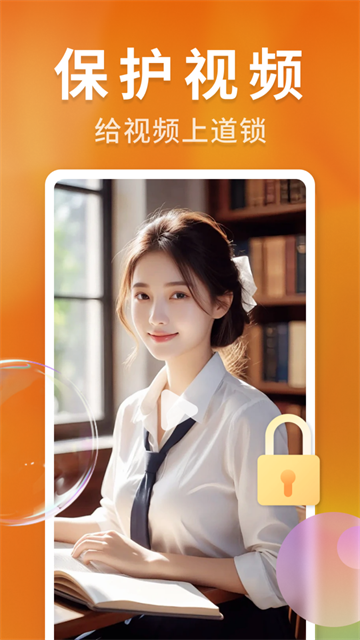 高清隐私播放器app
