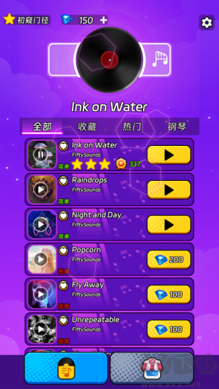 节奏跳跃最新版