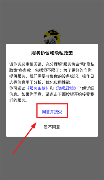 兴国在线app下载 兴国在线app下载