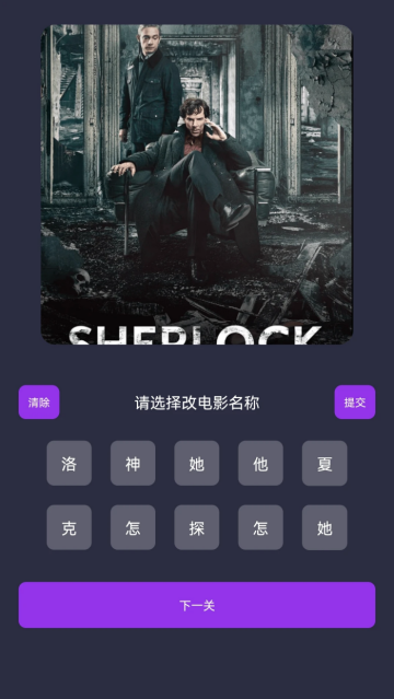 月下短剧APP