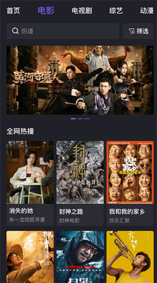 周六影视大全下载 周六影视大全下载