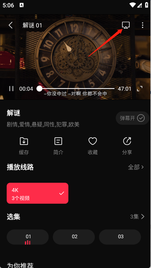 4k影视app官方版