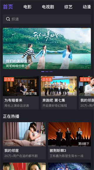 周六影视大全下载 周六影视大全下载