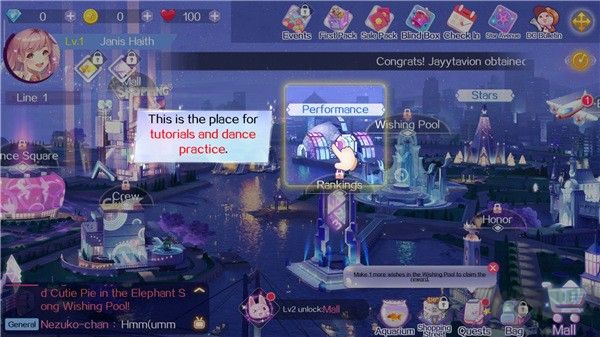 甜蜜舞蹈(SweetDance)