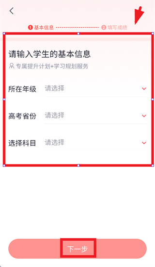 高途高中app免费下载 高途高中app免费下载