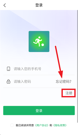 酱酱青训app下载 酱酱青训app下载