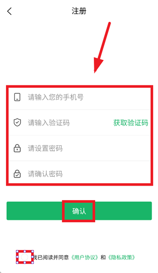 酱酱青训app下载 酱酱青训app下载