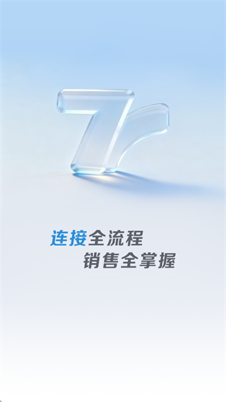 腾易通app下载