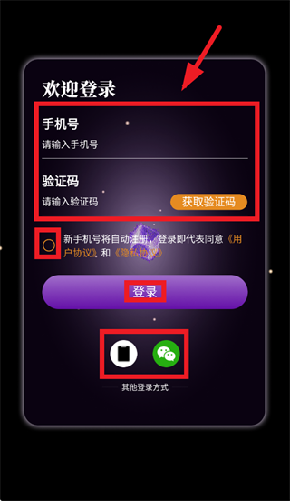 愈知app
