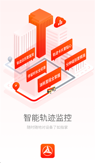 三一客户云官方版下载 三一客户云官方版下载