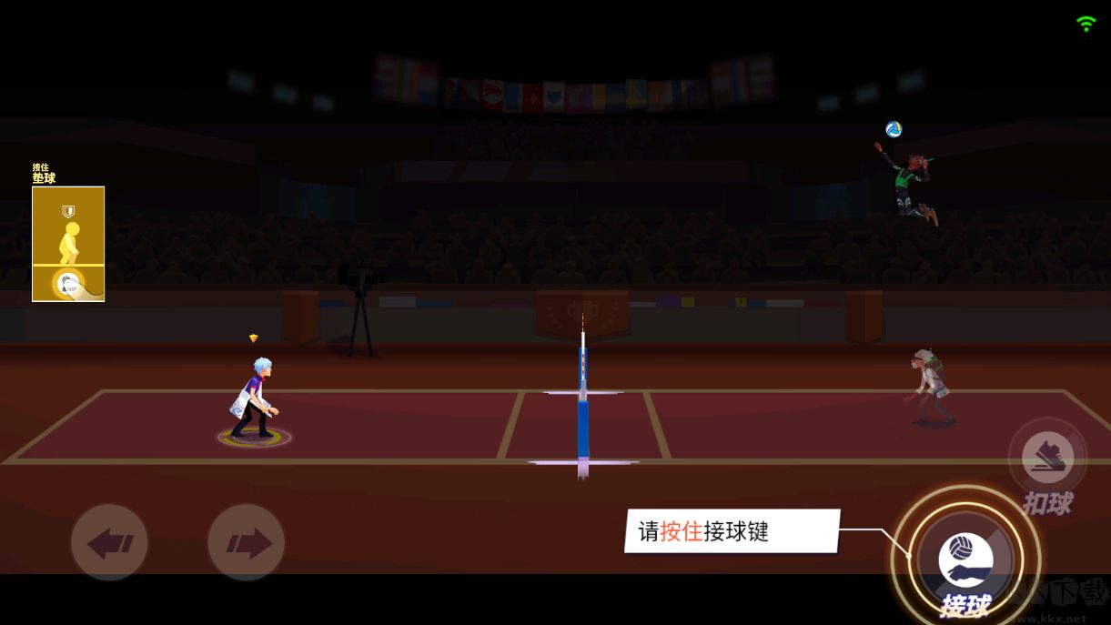 单挑排球(Volleyball Duel)