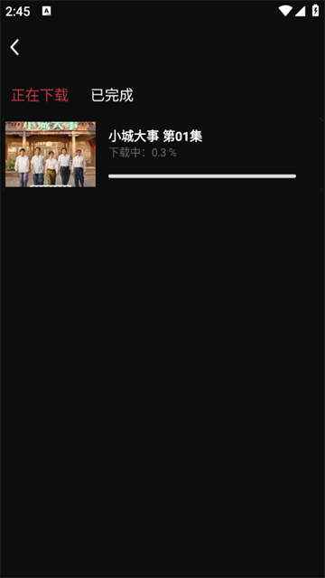 闪影视界最新版下载