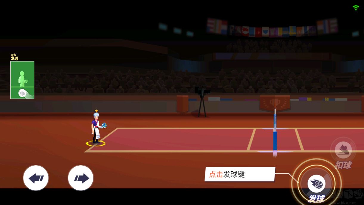 单挑排球(Volleyball Duel)