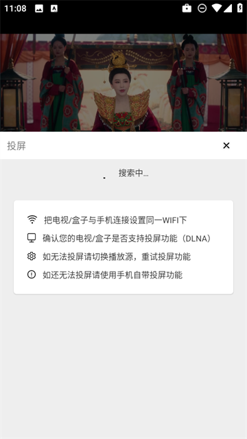 和友影视正版2026下载