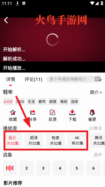 橘子视频2026最新版