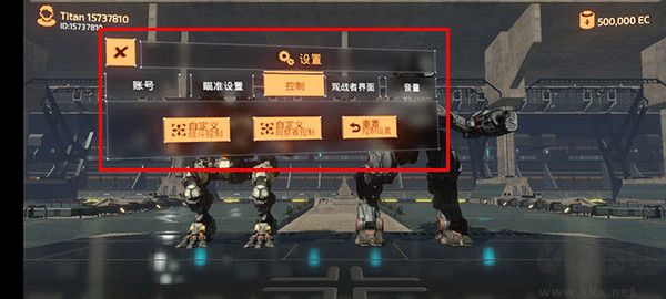 B.O.T战斗泰坦