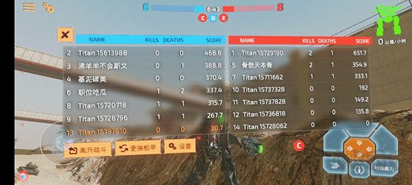 B.O.T战斗泰坦