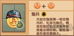 像棋不象棋