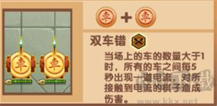 像棋不象棋