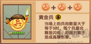 像棋不象棋