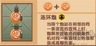 像棋不象棋